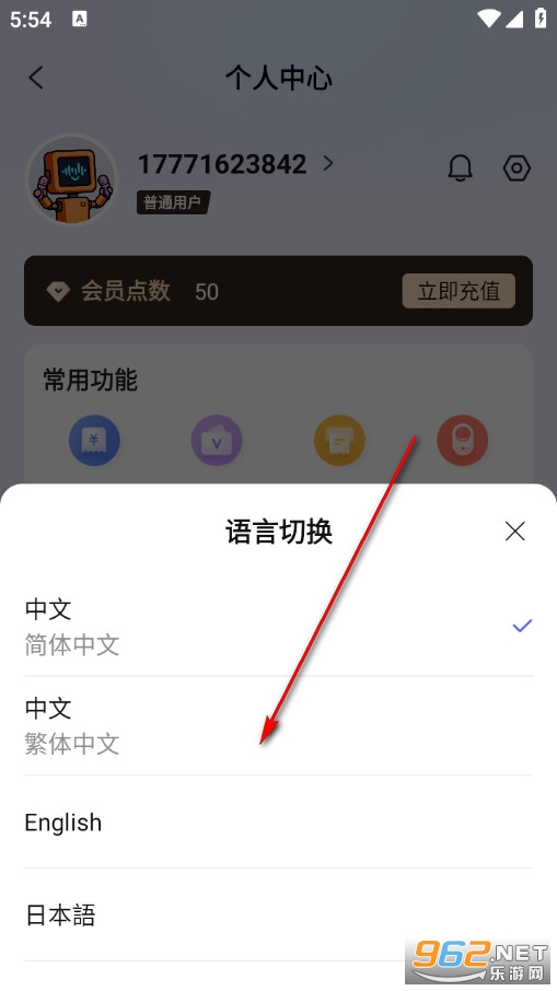 ���뵰�ֻ���