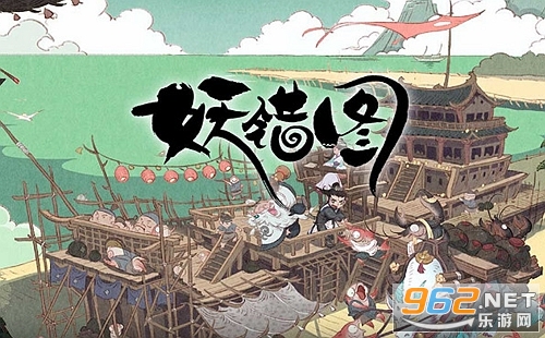 妖错图手机版 妖错图手机版