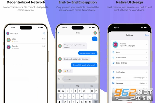 XChat安卓版 XChat安卓版