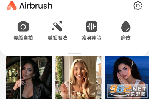 Airbrush高级解锁版 Airbrush高级解锁版