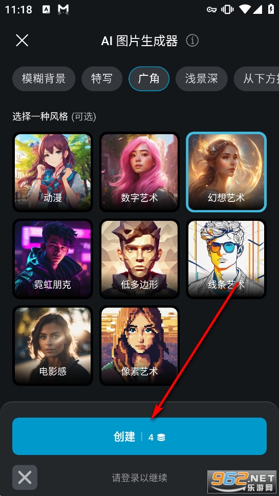 Pixlr安卓中文版破解版 Pixlr安卓中文版破解版