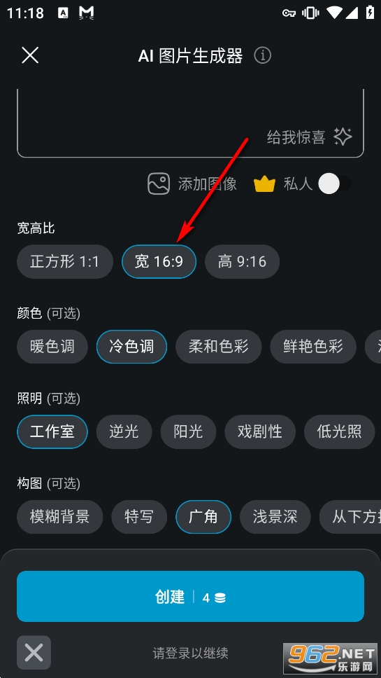 Pixlr安卓中文版破解版 Pixlr安卓中文版破解版
