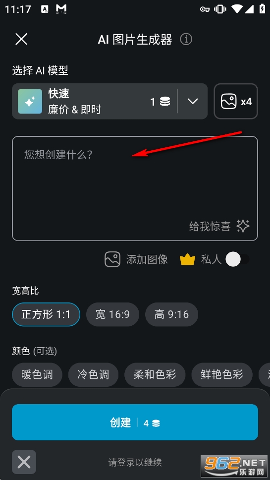 Pixlr安卓中文版破解版 Pixlr安卓中文版破解版