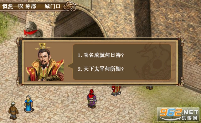 三国志刘备传官方版 三国志刘备传官方版