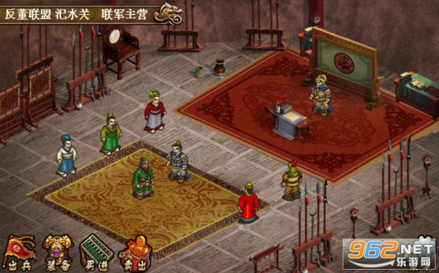 三国志刘备传官方版 三国志刘备传官方版