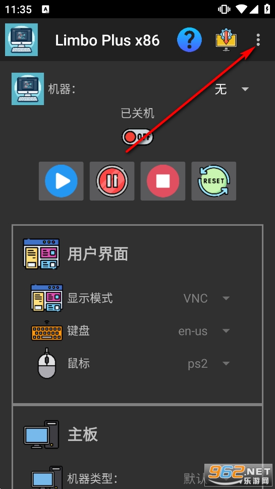 Limbo Plus x86汉化增强版 Limbo Plus x86汉化增强版