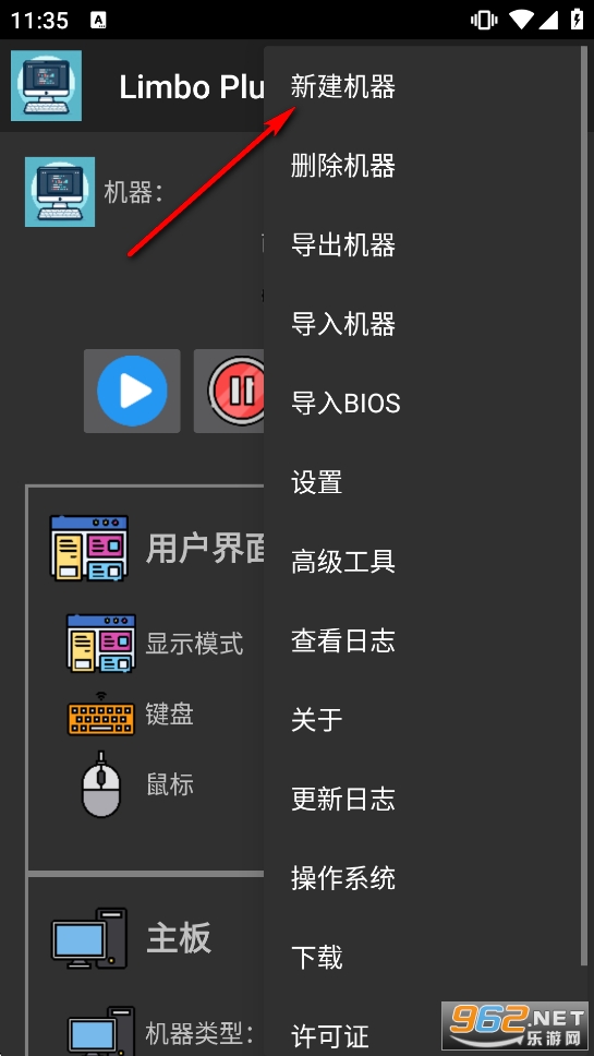 Limbo Plus x86汉化增强版 Limbo Plus x86汉化增强版