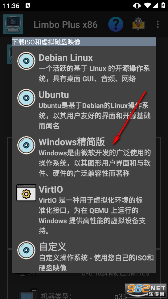 Limbo Plus x86汉化增强版 Limbo Plus x86汉化增强版