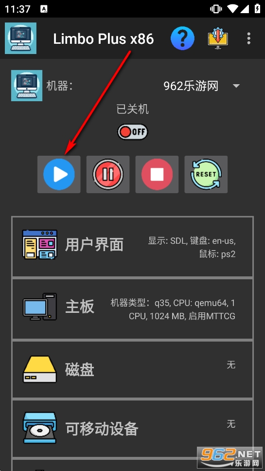 Limbo Plus x86汉化增强版 Limbo Plus x86汉化增强版