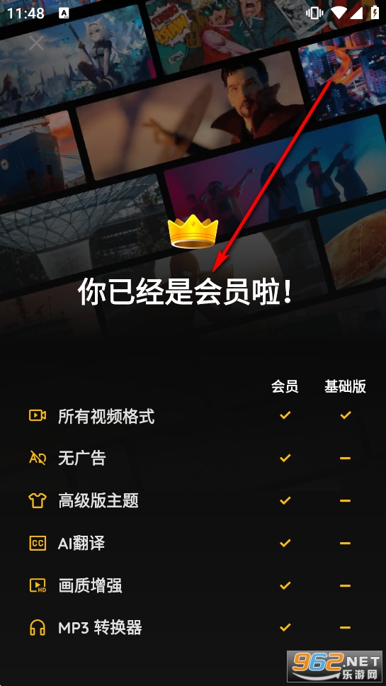 XPlayer破解版最好用的版本 XPlayer破解版最好用的版本