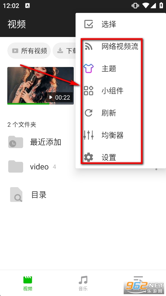 XPlayer破解版最好用的版本 XPlayer破解版最好用的版本