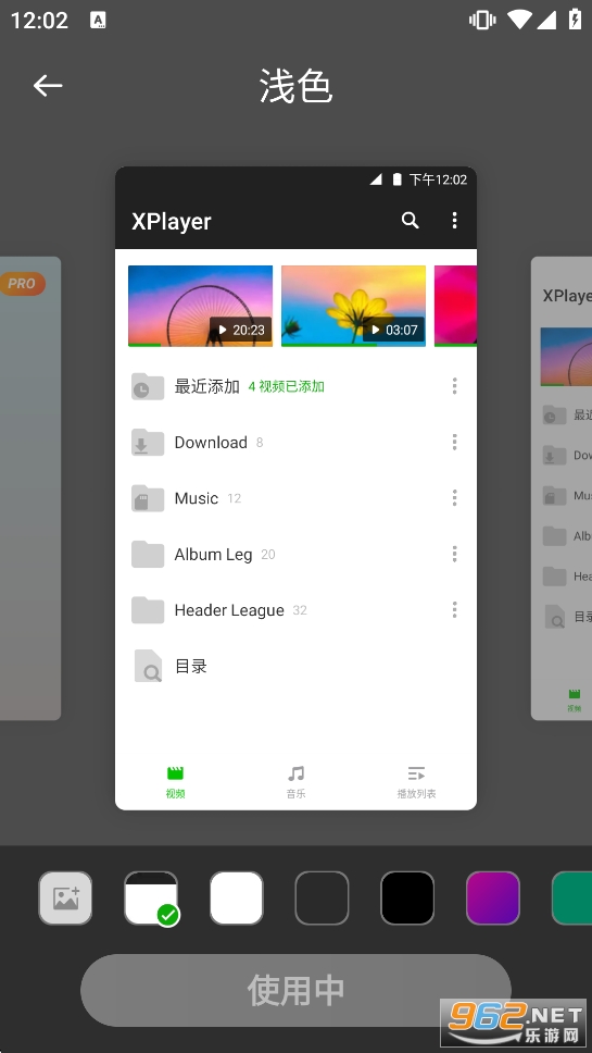XPlayer破解版最好用的版本 XPlayer破解版最好用的版本