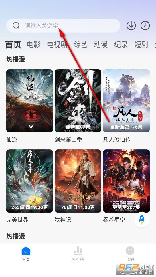 橘子影视app官方版 橘子影视app官方版