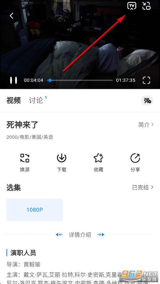 橘子影视app官方版 橘子影视app官方版