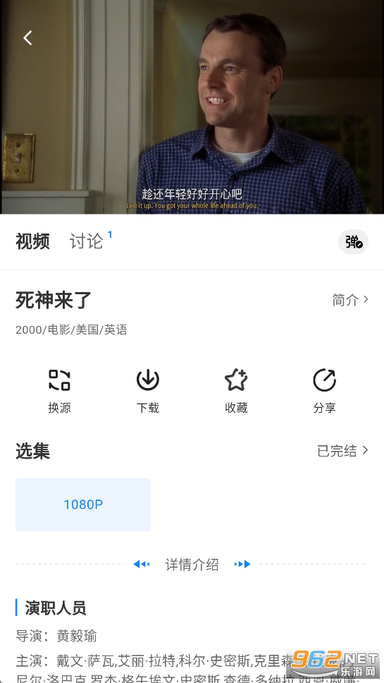 橘子影视app官方版 橘子影视app官方版