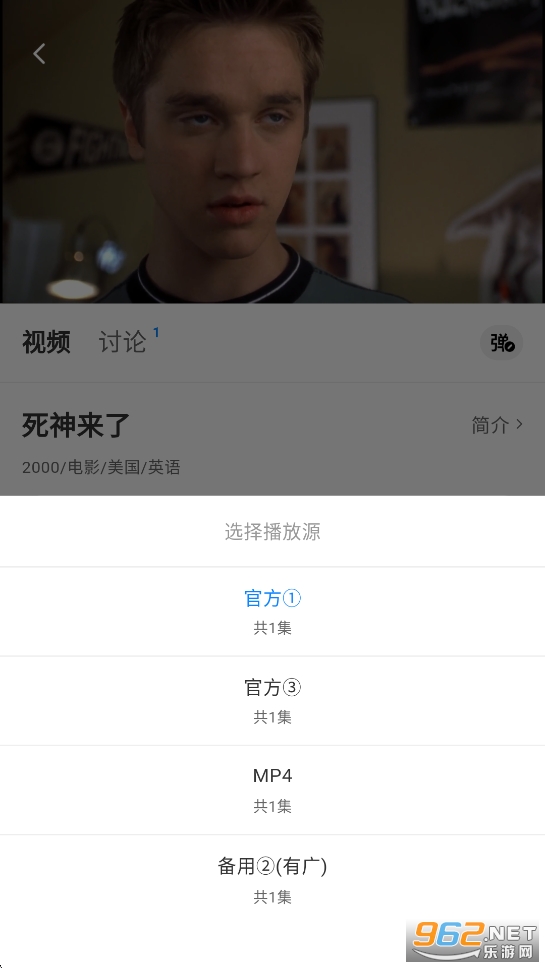 橘子影视app官方版 橘子影视app官方版