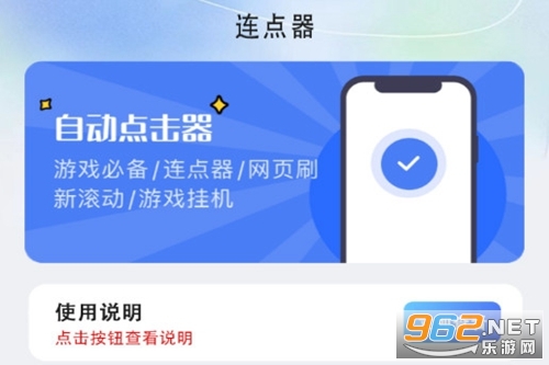 �Զ�������׼���ֻ���