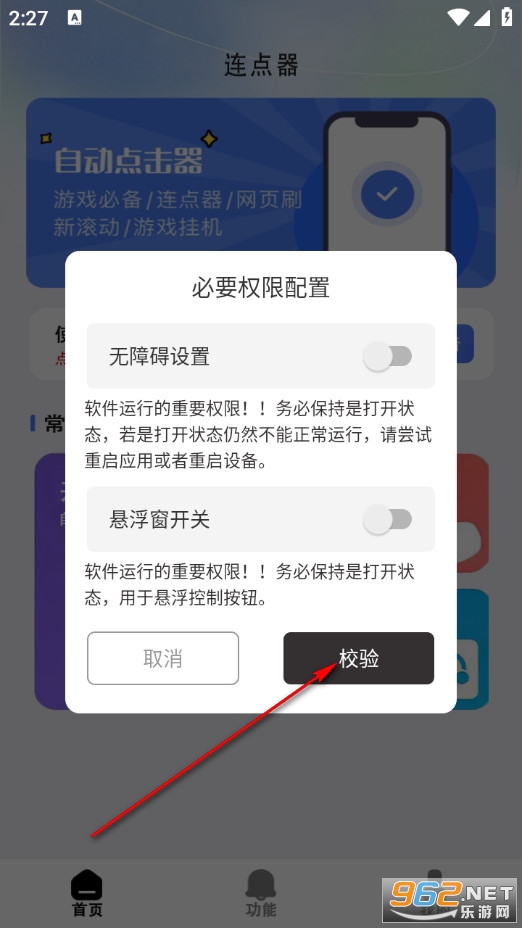 �Զ�������׼���ֻ���