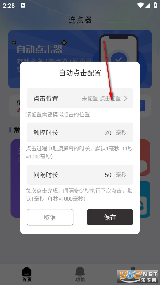 �Զ�������׼���ֻ���