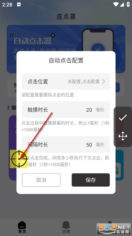 �Զ�������׼���ֻ���