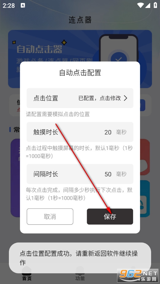 �Զ�������׼���ֻ���