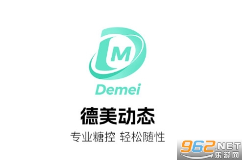 德美动态官方版 德美动态官方版