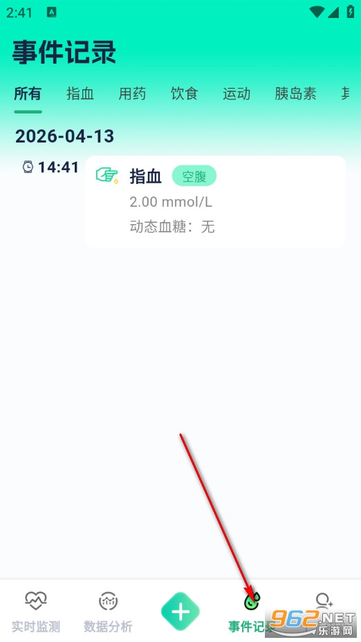 德美动态官方版 德美动态官方版