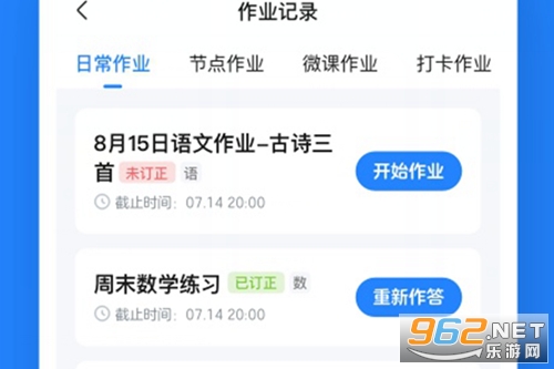 һ��һѧapp