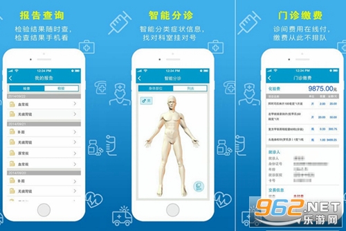 ����ҽ��app