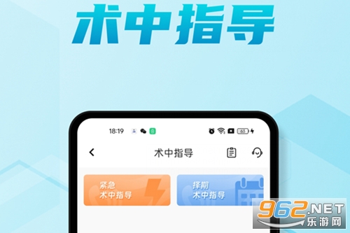 ��ҽ��app�ٷ���