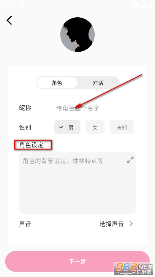 MoMood安卓版 MoMood安卓版