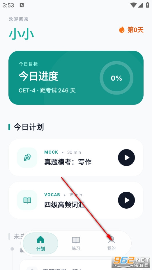鹦鹉智学手机版 鹦鹉智学手机版