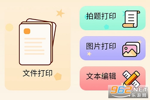 竞墨智印官方版 竞墨智印官方版