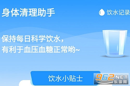 清净好帮手免费版 清净好帮手免费版