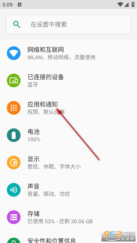 清净好帮手免费版 清净好帮手免费版