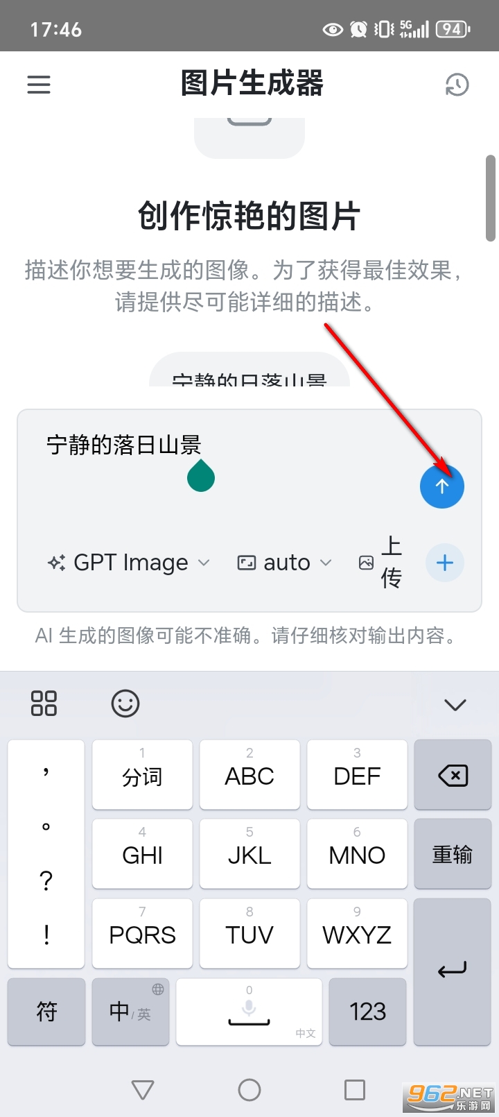 Chatbox手机版 Chatbox手机版