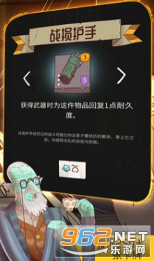 星陨传说流浪者的故事手游 星陨传说流浪者的故事手游