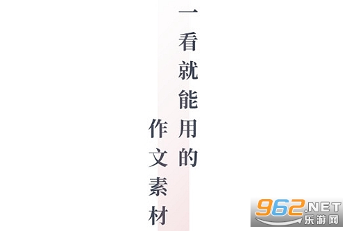 纸条官方版 纸条官方版