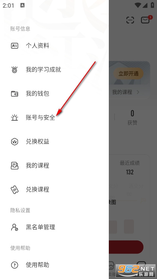 纸条官方版 纸条官方版