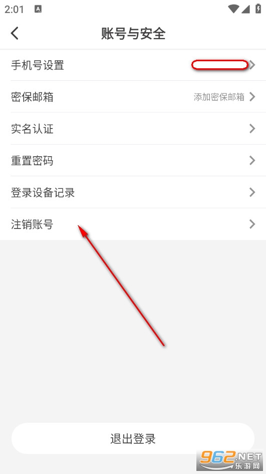 纸条官方版 纸条官方版