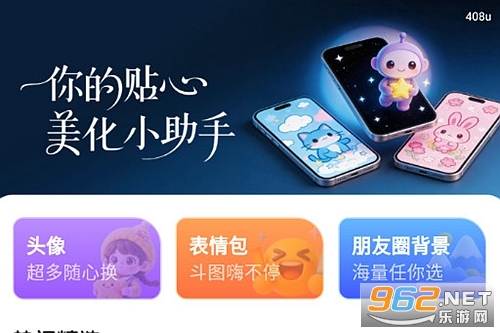 热门免费壁纸手机版 热门免费壁纸手机版