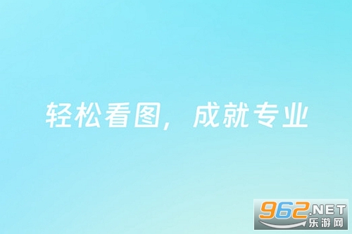 速图CAD免费看最新版 速图CAD免费看最新版