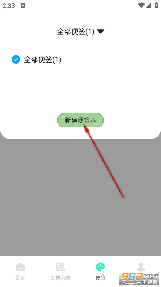 速图CAD免费看最新版 速图CAD免费看最新版