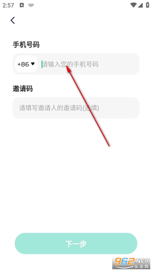 慢语疗愈师安卓版 慢语疗愈师安卓版