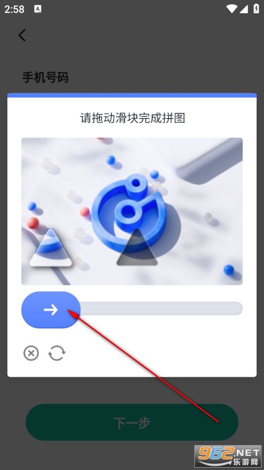 慢语疗愈师安卓版 慢语疗愈师安卓版