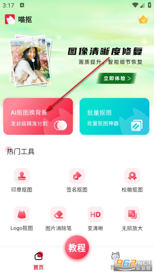 喵抠官方版 喵抠官方版