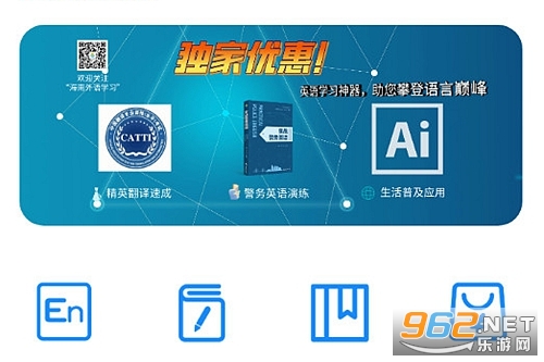 海南外语官方版 海南外语官方版