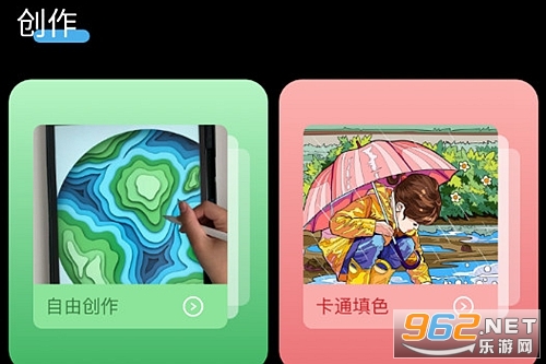 拼豆绘画安卓版 拼豆绘画安卓版