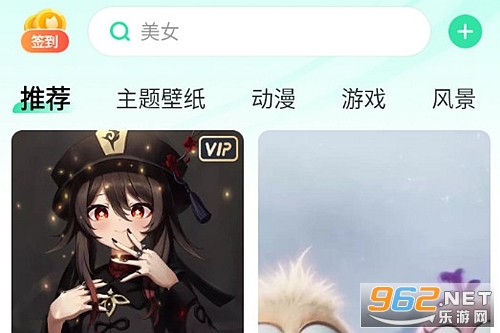 飞火动态壁纸官方版 飞火动态壁纸官方版