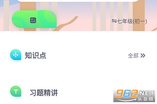 ө��AIѧϰ���°�